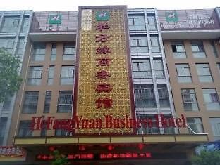 He Fang Yuan Business Hotel Іу Екстер'єр фото