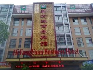 He Fang Yuan Business Hotel Іу Екстер'єр фото