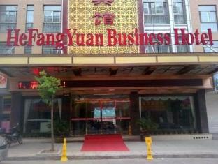 He Fang Yuan Business Hotel Іу Екстер'єр фото